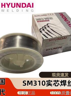 现代ER310不锈钢焊丝SM-310不锈钢焊丝实芯焊丝韩国进口