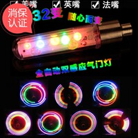 Avertisseur de vélo bell Compass COOLCHANGE - Ref 1454288 Image 10