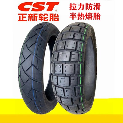 正新轮胎160/150/140/120/70/60/55R17-拉力防滑龟背DL250 一180