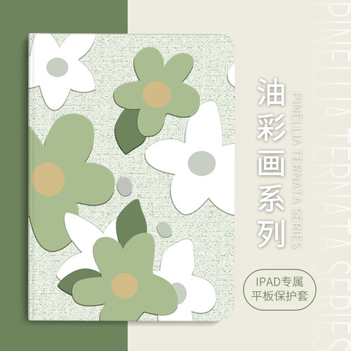 平板保护套苹果硅胶软壳卡通