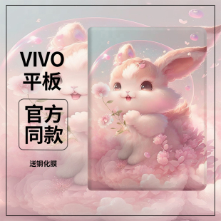 适用于vivopad2保护套vivo新款 11寸PA2170平板电脑软套外壳卡通12.1 平板保护壳硅胶全包pad卡通防摔2022新版