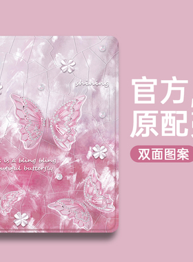 华为matepad10.4保护套11英寸荣耀x8pro硅胶壳23款air11.5防摔软壳荣耀Magicpad13三折荣耀6/7平板壳V6/V7壳