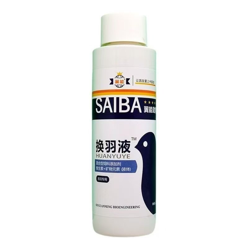 翼能 换羽液 250毫升,宠物/宠物食品及用品,鸟禽其他,淘宝优惠券,粉丝福利购,淘宝优惠卷