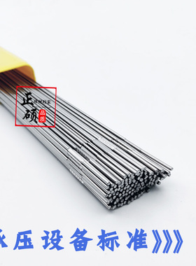上海ER304/308/309/310/312/316L/347/2209不锈钢焊丝SUS304/S308