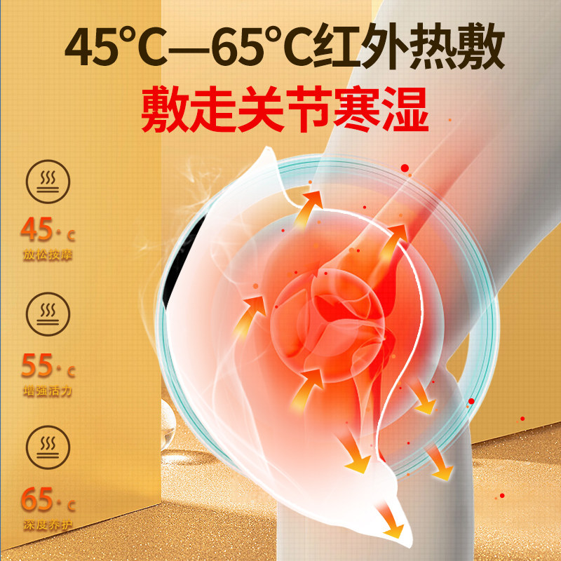 和正膝盖按摩器HZ-KNEE-2爸妈热敷保暖老寒腿护膝脉冲膝盖理疗,个人护理/保健/按摩器材,膝盖/膝部按摩器,淘宝优惠券,粉丝福利购,淘宝优惠卷