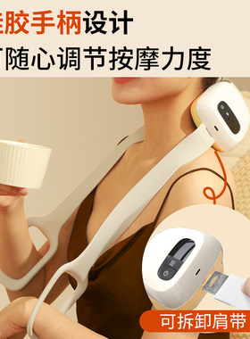和正颈肩按摩器HZ-INECK3颈椎按摩肩颈脖子仿人手揉捏肩膀护颈仪