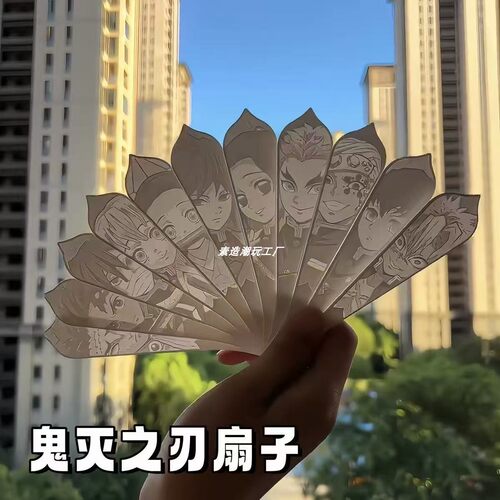 鬼灭之刃蝴蝶忍3d打印浮雕折扇