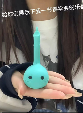 电音蝌蚪可爱搞笑乐器玩具