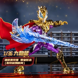 奇妙积木无限版第四弹第4弹积木人大隐藏捷德尊皇拼装手办玩具男