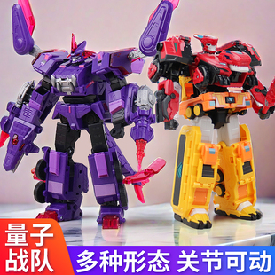 量子战队之恐龙守迅龙战车护翼龙战机合体变形超音战神儿童玩具