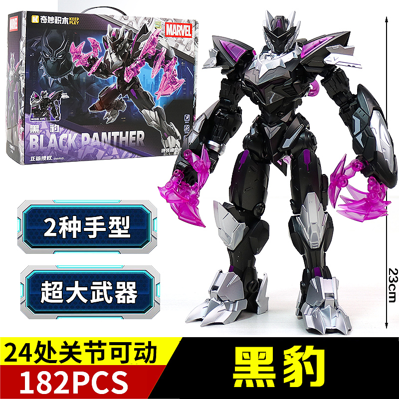 奇妙积木人漫威英雄机甲超星版第一弹雷神黑豹拼装模型布鲁克玩具