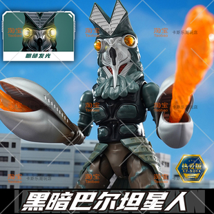 奇妙积木奥特曼怪兽黑暗巴尔坦星人机甲模型玩具手办拼装特典版