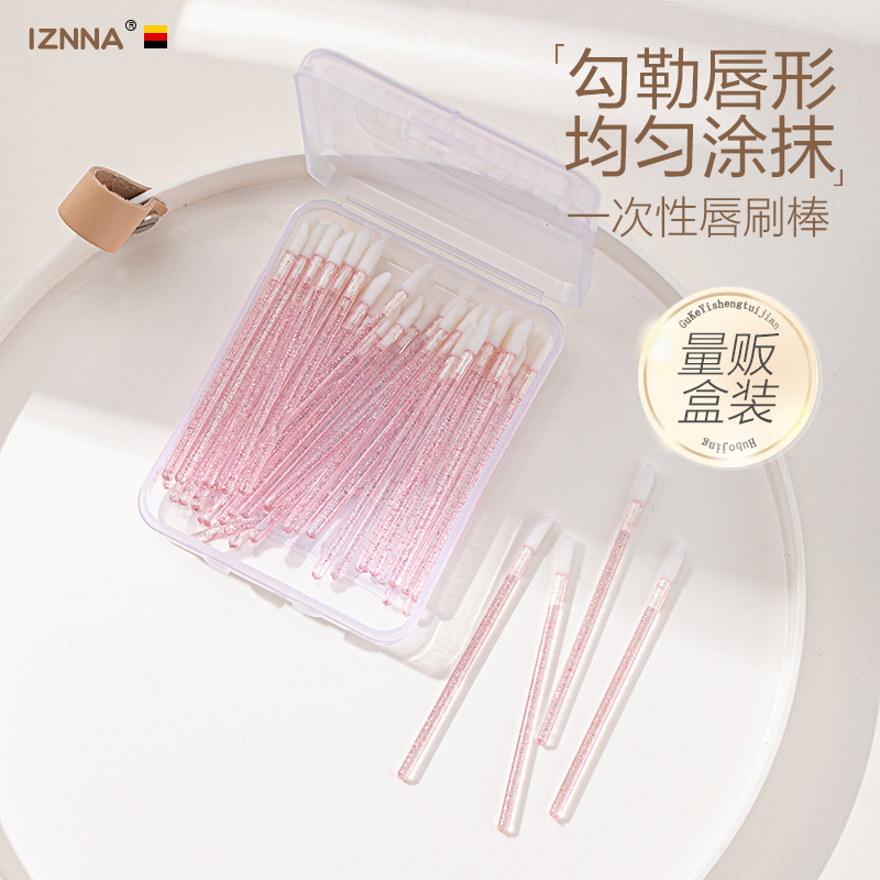 化妆刷口红神器便携唇釉专用