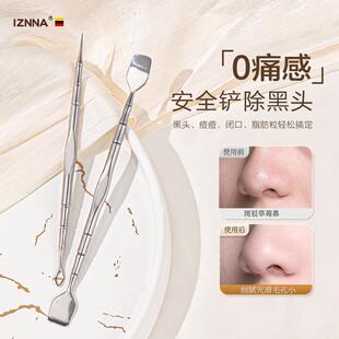 双头黑头铲清洁神器鼻子去黑头刮粉刺针手动挤黑头工具专用铲毛囊