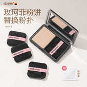 玫珂菲粉饼粉扑替换专用植绒粉扑丝绒持妆粉饼定化妆粉扑长方形