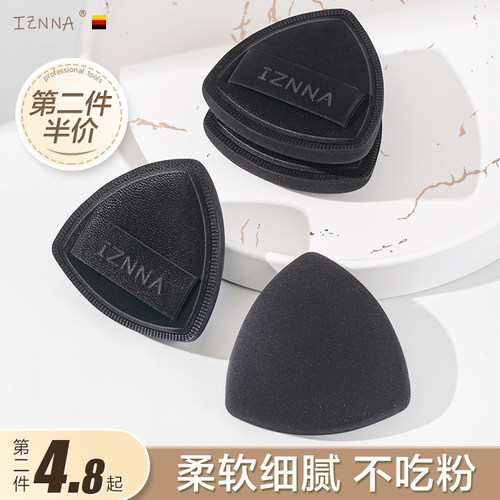 黑凤梨粉扑气垫棉花糖粉底液专用