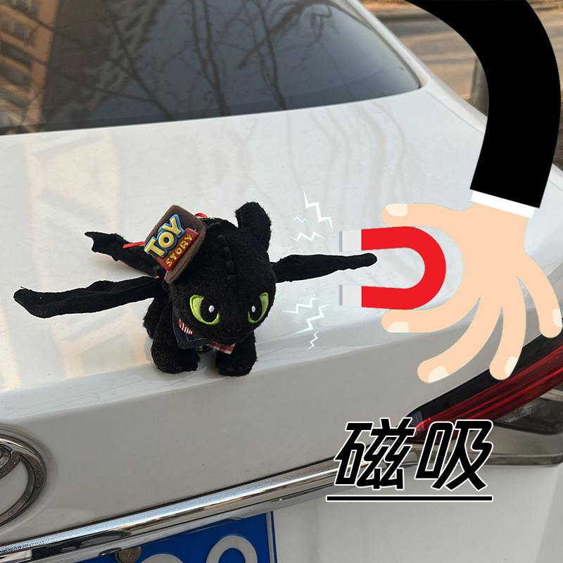 汽车后备箱无牙仔夜煞