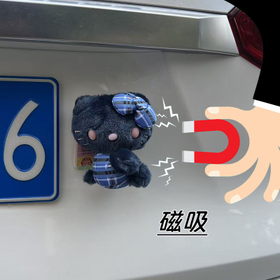 汽车尾部挂件玩偶创意公仔
