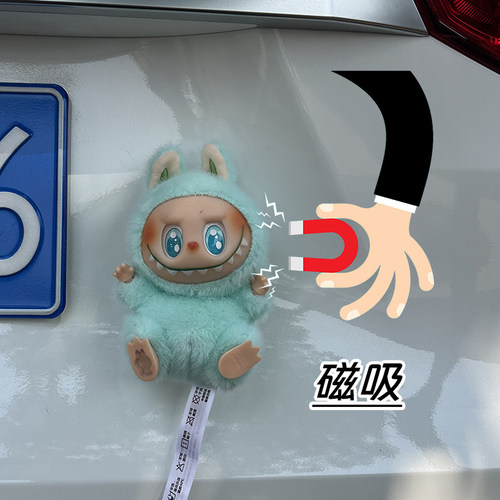 labubu汽车尾部挂件玩偶创意公仔