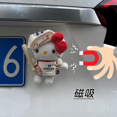 汽车尾部挂件玩偶创意公仔