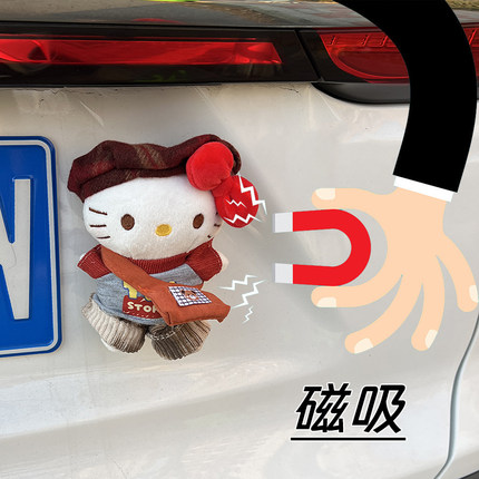 汽车HelloKitty后备箱尾部老钱风KT猫哈喽kitty公仔