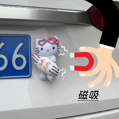 汽车后备箱磁吸HelloKitty玩偶