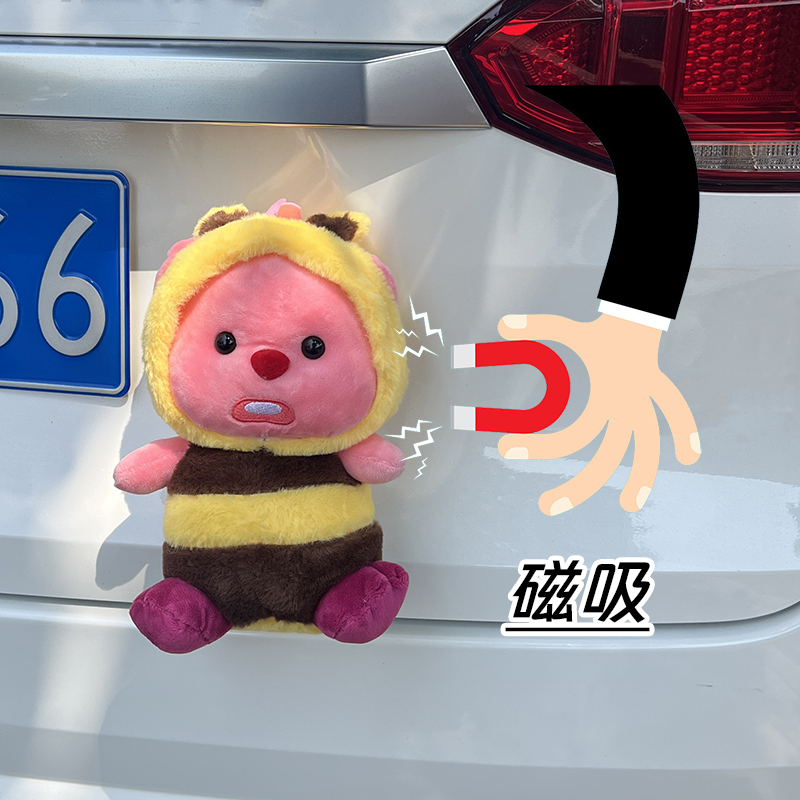 蜜蜂露比汽车尾部挂件玩偶公仔