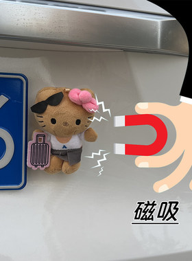 汽车黑皮行李箱KT猫哈喽kitty