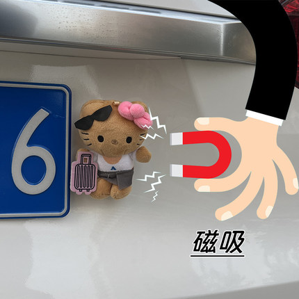 汽车HelloKitty后备箱尾部黑皮行李箱KT猫哈喽kitty公仔