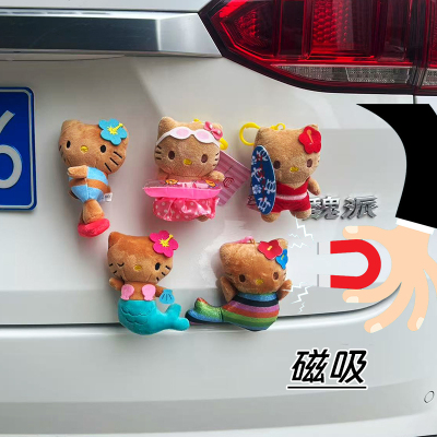 汽车尾部挂件玩偶创意公仔