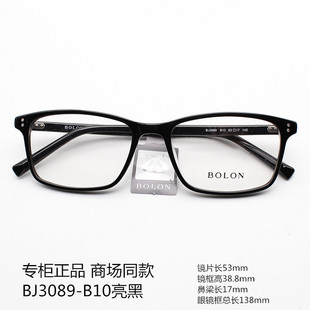 暴龙2020新款 眼镜框超轻男女板材框时尚 光学镜近视眼镜架BJ3089