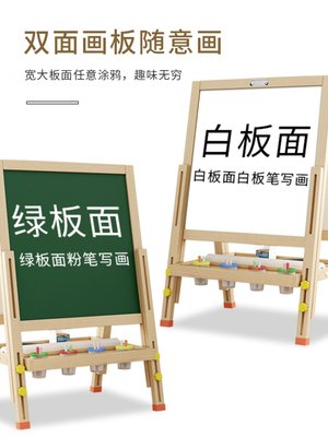 小黑板家用教学可擦儿童画板磁性写字板家用练字板涂色板粉笔黑板