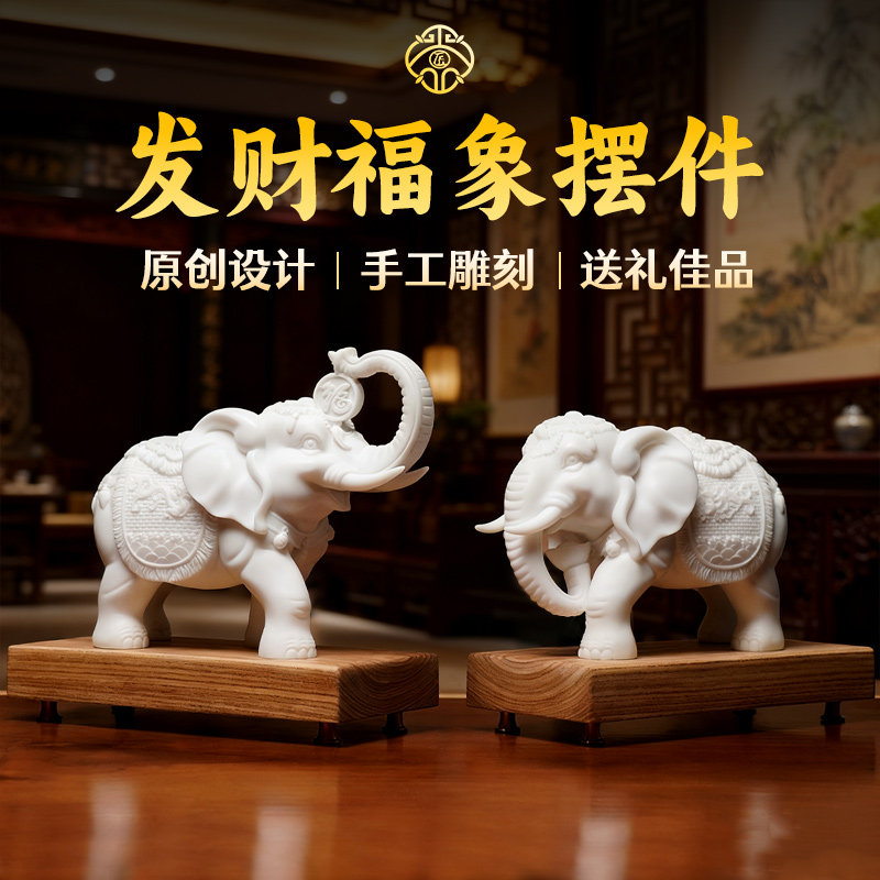 汉白玉小象摆件工艺品手工原创设计石雕小象客厅办公室招财装饰品
