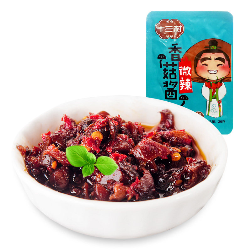 十三村微辣香菇酱湖南特产酱菜下饭菜休闲零食拌面拌饭酱26g袋装