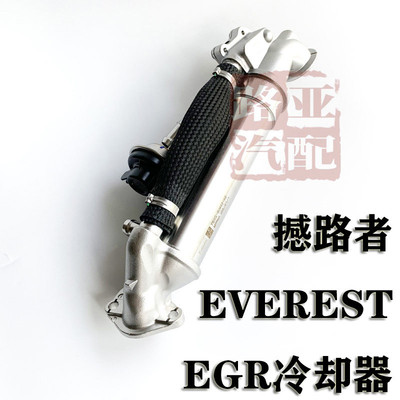江铃废气控制器冷却器