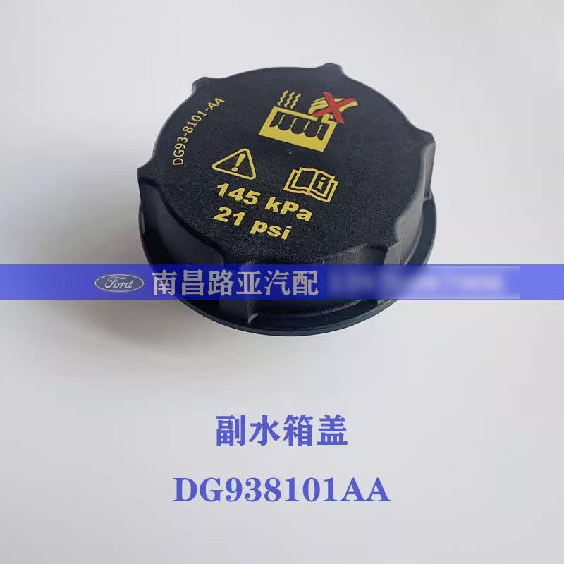 福特撼路者U375 RANGE