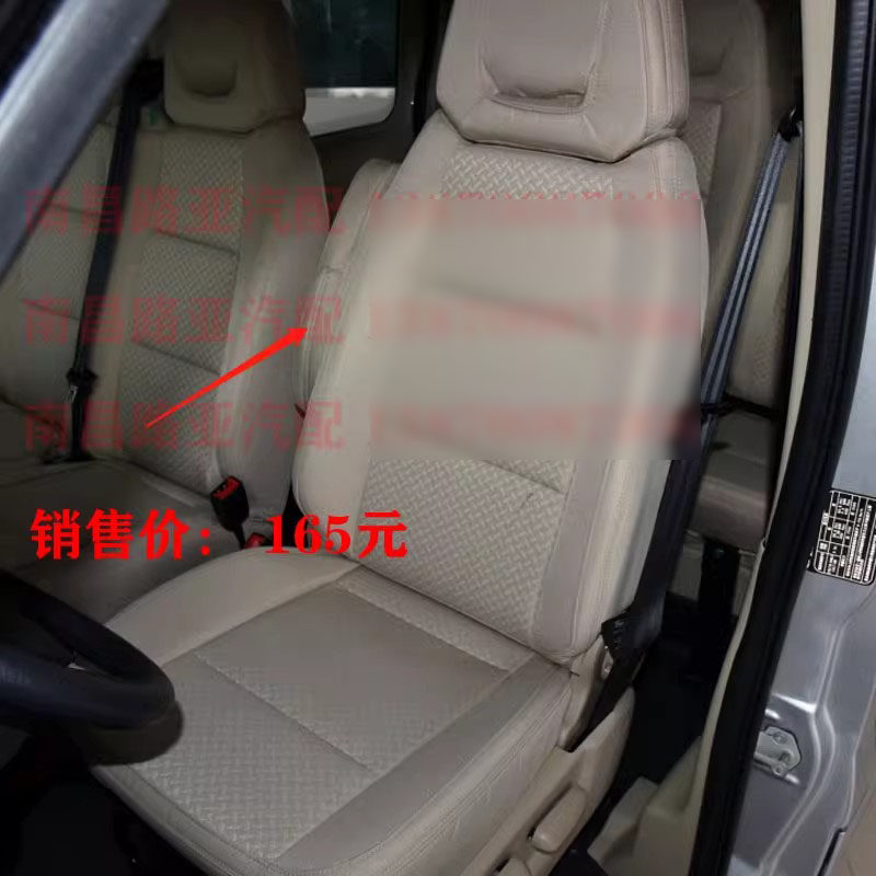 适用于江铃新世代全顺V348 司机座椅扶手 沙发扶手