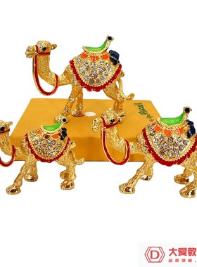 敦煌特色镶钻金属骆驼礼品首饰盒