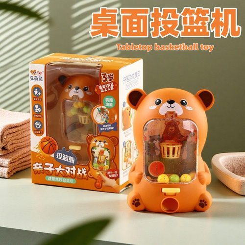 萌宠手指篮球机儿童投篮掌上篮球游戏机早教互动桌游礼品玩具跨境