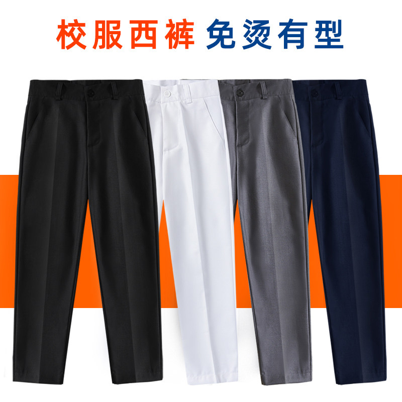 儿童春秋西裤藏青色男童女童深灰色白色西装裤校服裤子小学生春季