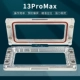 13promax магнитное давление -плесень