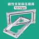 12/12 Pro Magnetic Difsing -Цвет