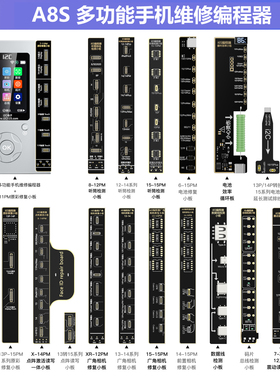 i2C A8S支持7-15PM原彩/面容/电池/听筒/后相机/前置多功能编辑器