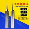Товары от 捷迅维修工具通讯