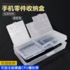 Товары от 捷迅维修工具通讯