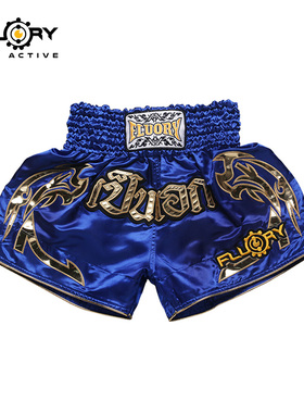 FLUORY火垒泰拳短裤男女 成人儿童散打拳击服定制 泰拳搏击骚粉