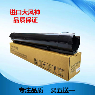 S1810墨粉 适用富士施乐S2110粉盒 碳粉 S2520 S2350 S2011 S2150