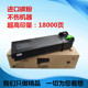 2308碳粉 适用于夏普MX235粉盒 墨粉 2008D 2008L MX236 1808S