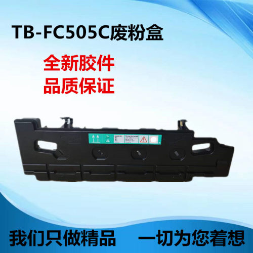 适用于东芝2515AC 3015 3515 4515 2615 3615 3115 4615 AC废粉盒