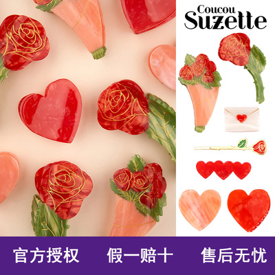 【新品】coucou suzette法国正版玫瑰爱心花束可爱醋酸发抓发夹